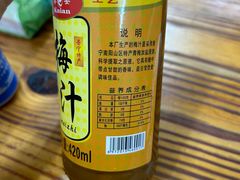 -老字號·桥下猪肚(龙眼南路店)