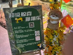 -正佳雨林生态植物园