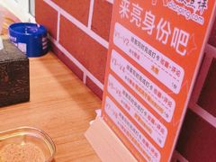 -郭记烤肉创始店(民丰大街店)