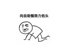 -白天鹅宾馆·流浮阁咖啡厅