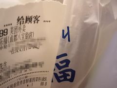 -家乐福(八宝街店)