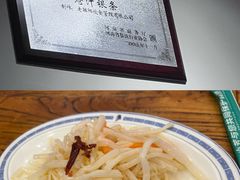 -老雒阳面馆·水席·洛阳菜(王城路店)