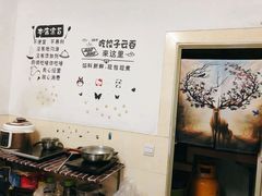 -云云美食