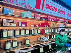 -张一元(总店)