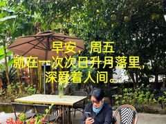 -浙江宾馆·花园餐厅·自助餐厅·茶吧