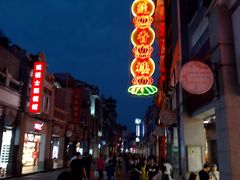 -萨莉亚意式餐厅(上下九店)
