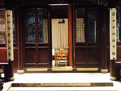 -苏州文旅花间堂·探花府酒店