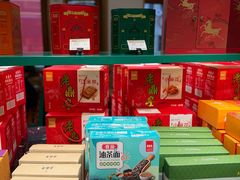 -老鼎丰(靖宇街总店)