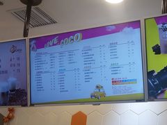 菜单-CoCo都可(漫乐城店)