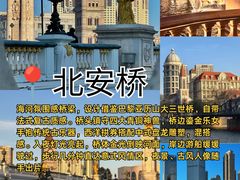 -必点海鲜·海肠捞饭·鲅鱼水饺(滨江道店)