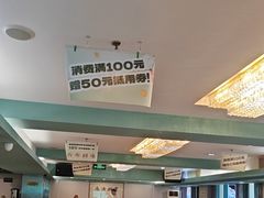 -清真马祥兴菜馆(云南北路店)