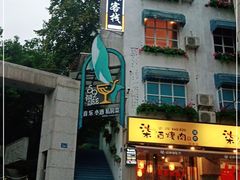 -长沙猫歌音乐餐厅(湖南女子大学店)