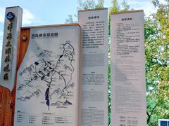 -中国花亭湖风景名胜区-西风禅寺