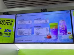 -丘大叔柠檬茶(花都雅乐城分店)