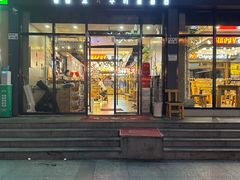 -明洞串城·烧烤·延边朝鲜族烧烤串专门店(景田店)