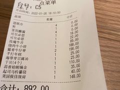 -烧肉达人•炭火烧肉(新天地店)