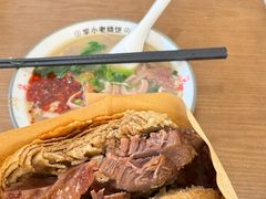 -李小老烧饼(常营民族家园店)