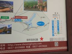 -叠溪松坪沟景区