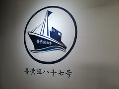 -87号烧烤海鲜·大排档(金沙滩店)