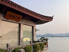 -湖畔居茶楼(湖滨店)