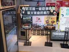 -肥肥虾庄·金牌油焖大虾(杨园滨江时代walk店)