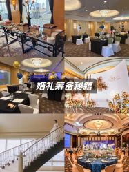 -上海明天广场JW万豪酒店·宴会厅