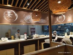 -谷养元(老火车站店)