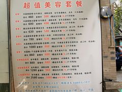 -水云汽车美容护理(宽途汽车店)