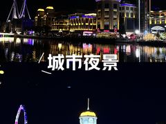 -幻彩摩天轮