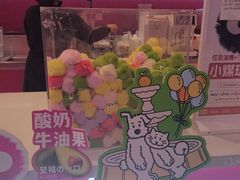 -K22.酸奶草莓(烟台芝罘店)