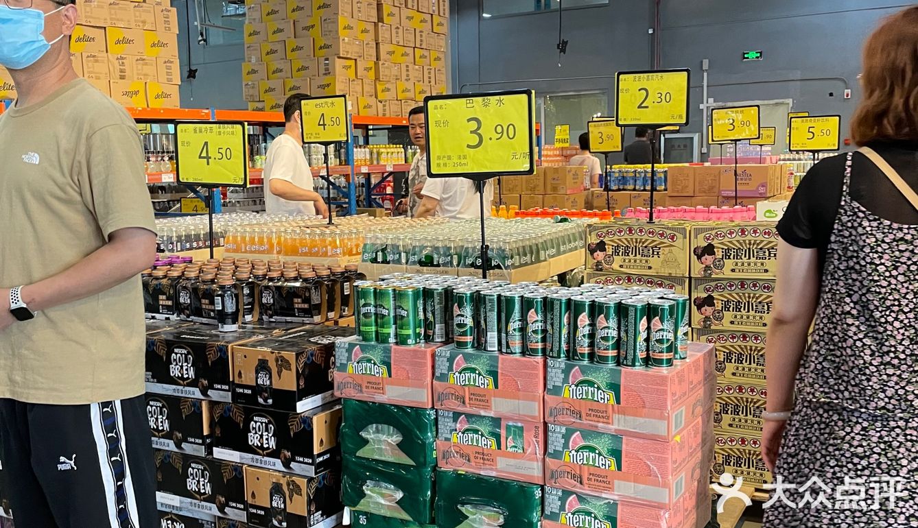 浑南仓储式超市