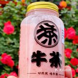 爱美的姐妹看过来！颜值在线的燕窝饮品来了！