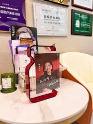 -北京楚诺医疗美容