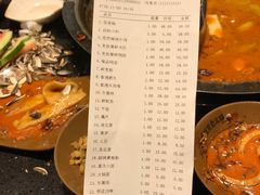 账单-宽板凳老灶火锅(簋街店)