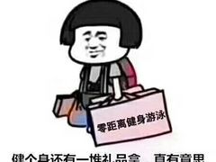 -零距离健身游泳(雁塔店)