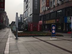 -沙洲路步行街(长安南路店)