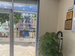 -芭比堂动物医院·24小时·眼科中心(深圳中心)