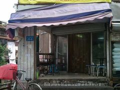 门面-没牙伯花生汤店(老药洲店)