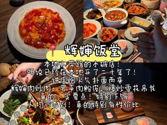 -婺源站