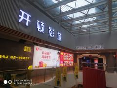 -兰岛广场(白沙路店)