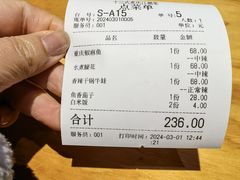 -十三式重庆江湖菜(金茂览秀城店)