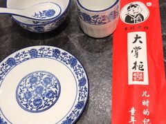-晋美大掌柜(新建路店)