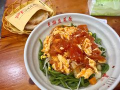 -手擀菠菜面(西康路店)