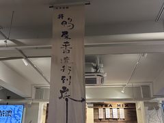 -成川茶店·潮汕工夫浓茶(万象店)