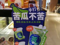 -炖物24章·顺时轻养茶(黄龙店)