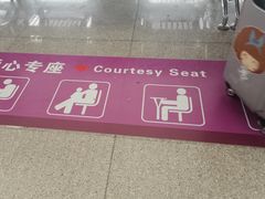 -天水南站