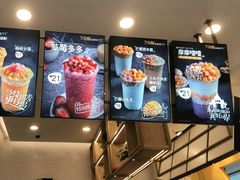 -7分甜(上海浦江万达店)