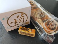 -好利来(鲁谷店)