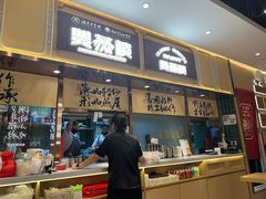-双燕楼·手工馄饨·汤面小吃(世纪汇店)