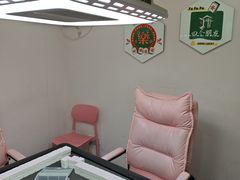 -四个朋友·自助棋牌(万松园国贸新都店)